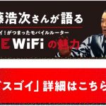 THE Wi-Fi