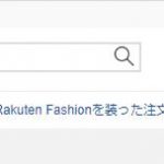 Rakuten Fashion