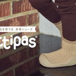 attipas Japan