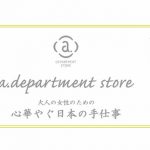 a.department store