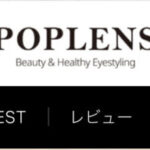 POPLENS