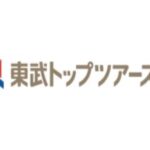 東武トップツアーズ